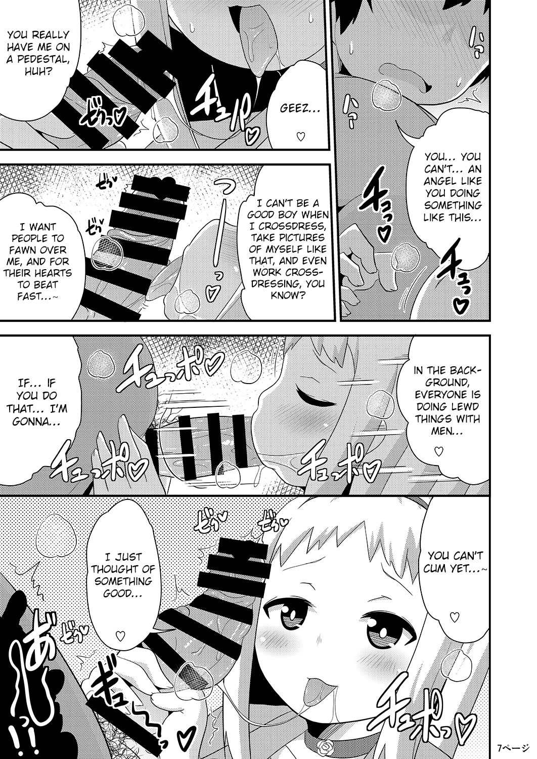 Idol wa Unchi nante Zettai Shimasen page 7 full