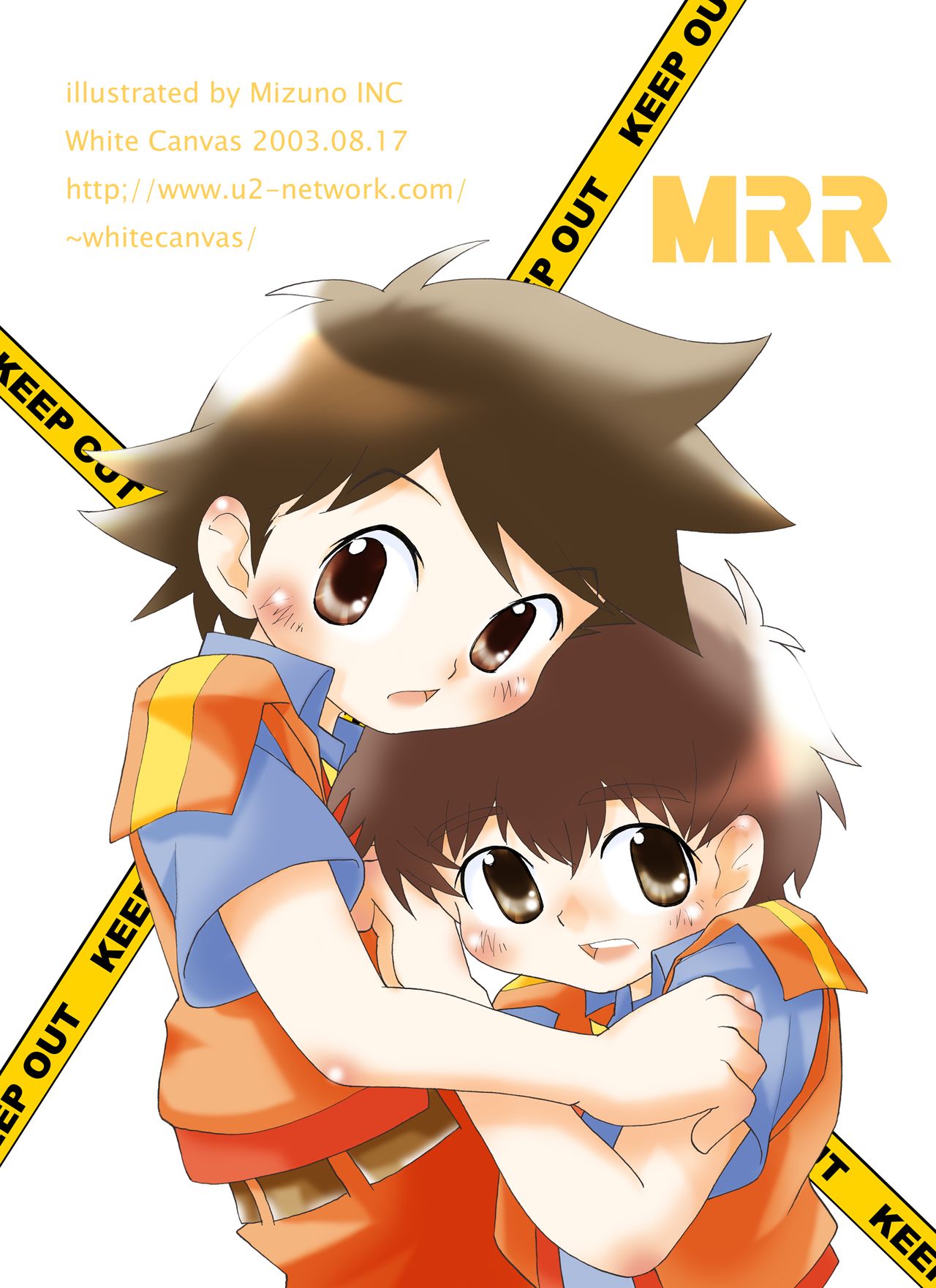 Bokura no Kinkyuujitai MRR page 3 full