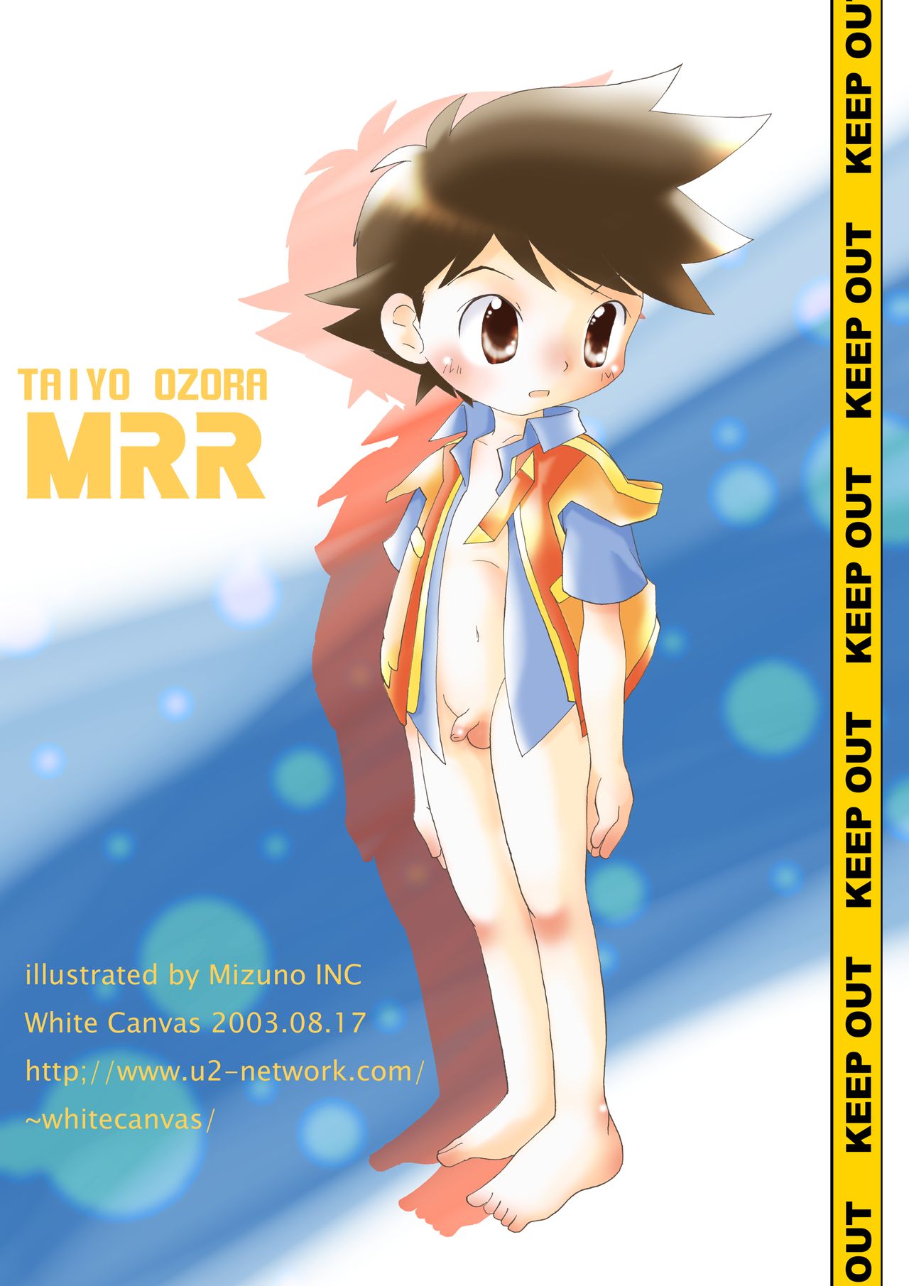 Bokura no Kinkyuujitai MRR page 4 full