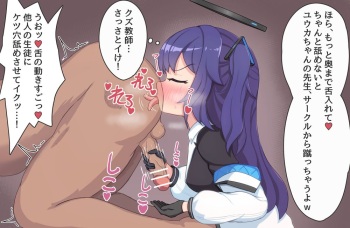 ことじょーねん cover