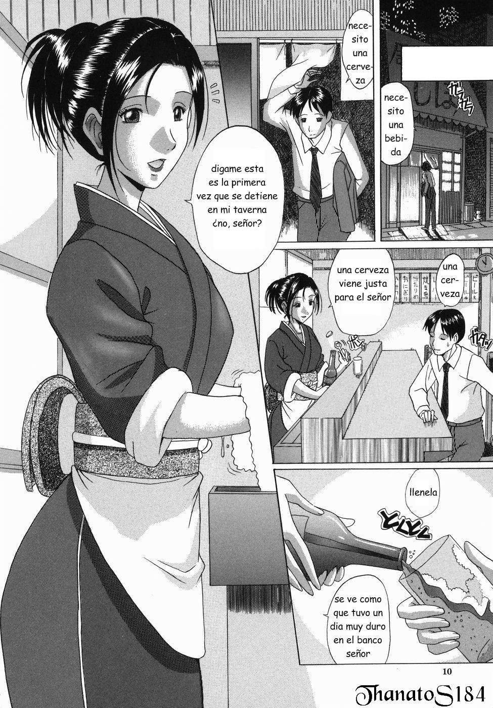 Innyuu page 10 full