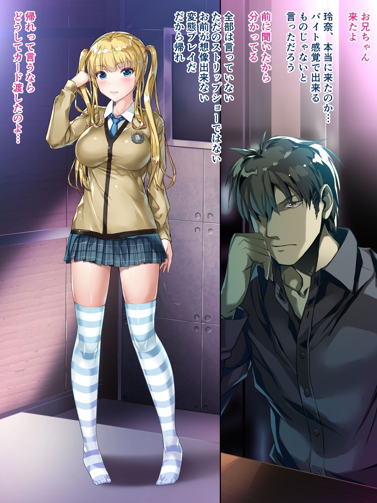 Rena hentai sho- shutsuen. yagai muchi uchi kuri burashi to chikubi momi momi de ika sarete. page 6 full