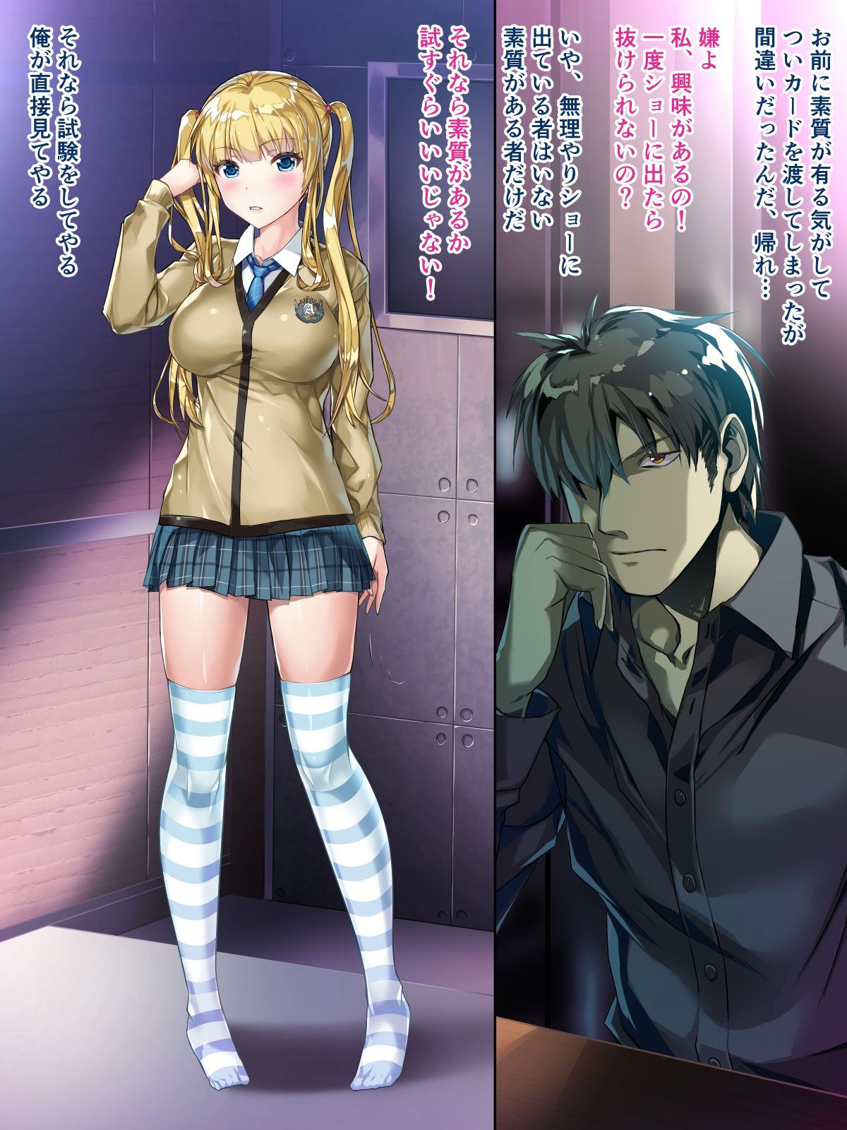 Rena hentai sho- shutsuen. yagai muchi uchi kuri burashi to chikubi momi momi de ika sarete. page 7 full