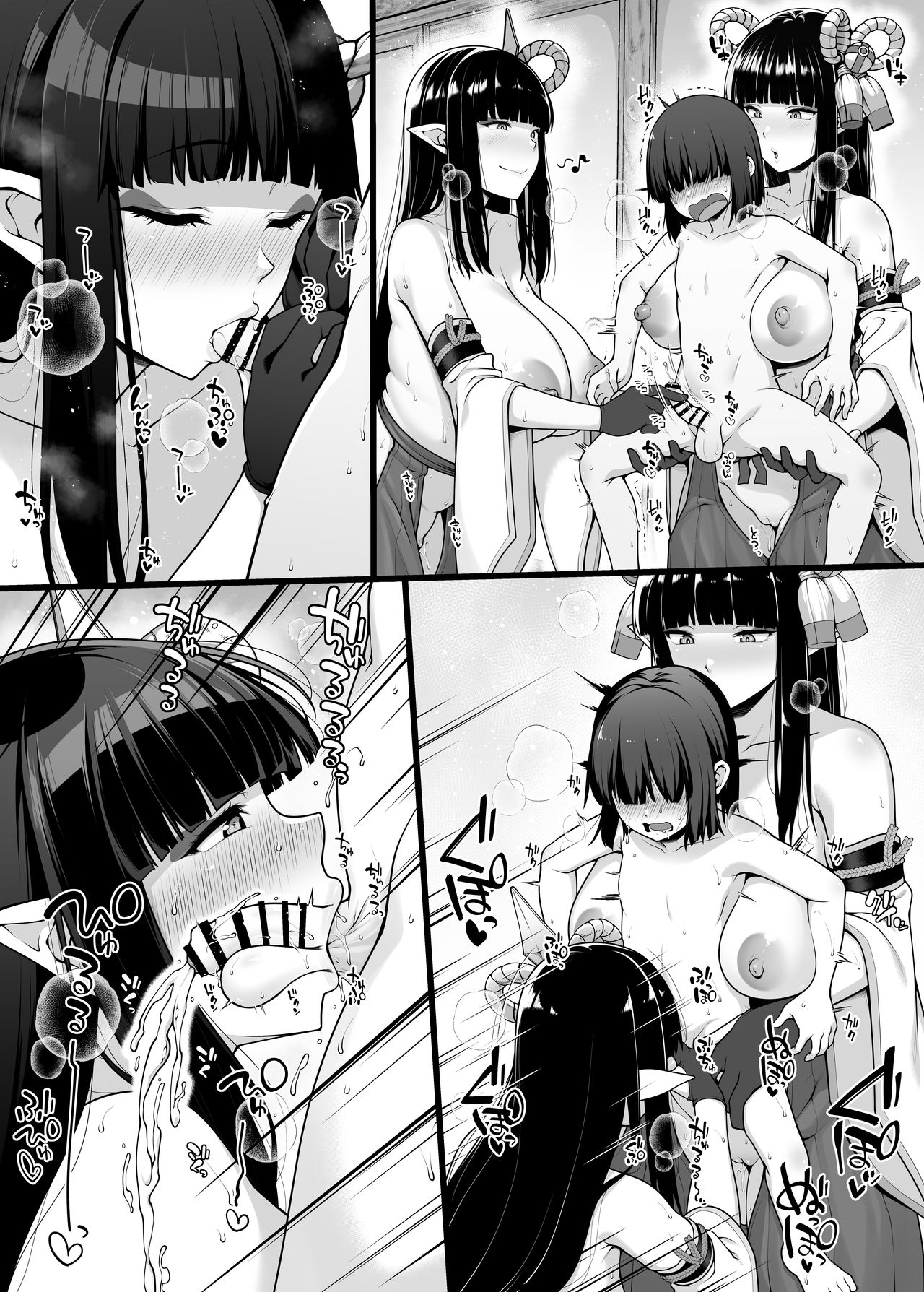 Hinoe Nee-sama to Minoto no OneShota Manga  | 히노에 언니와 미노토의 오네쇼타 망가 전희편 1, 2 page 9 full