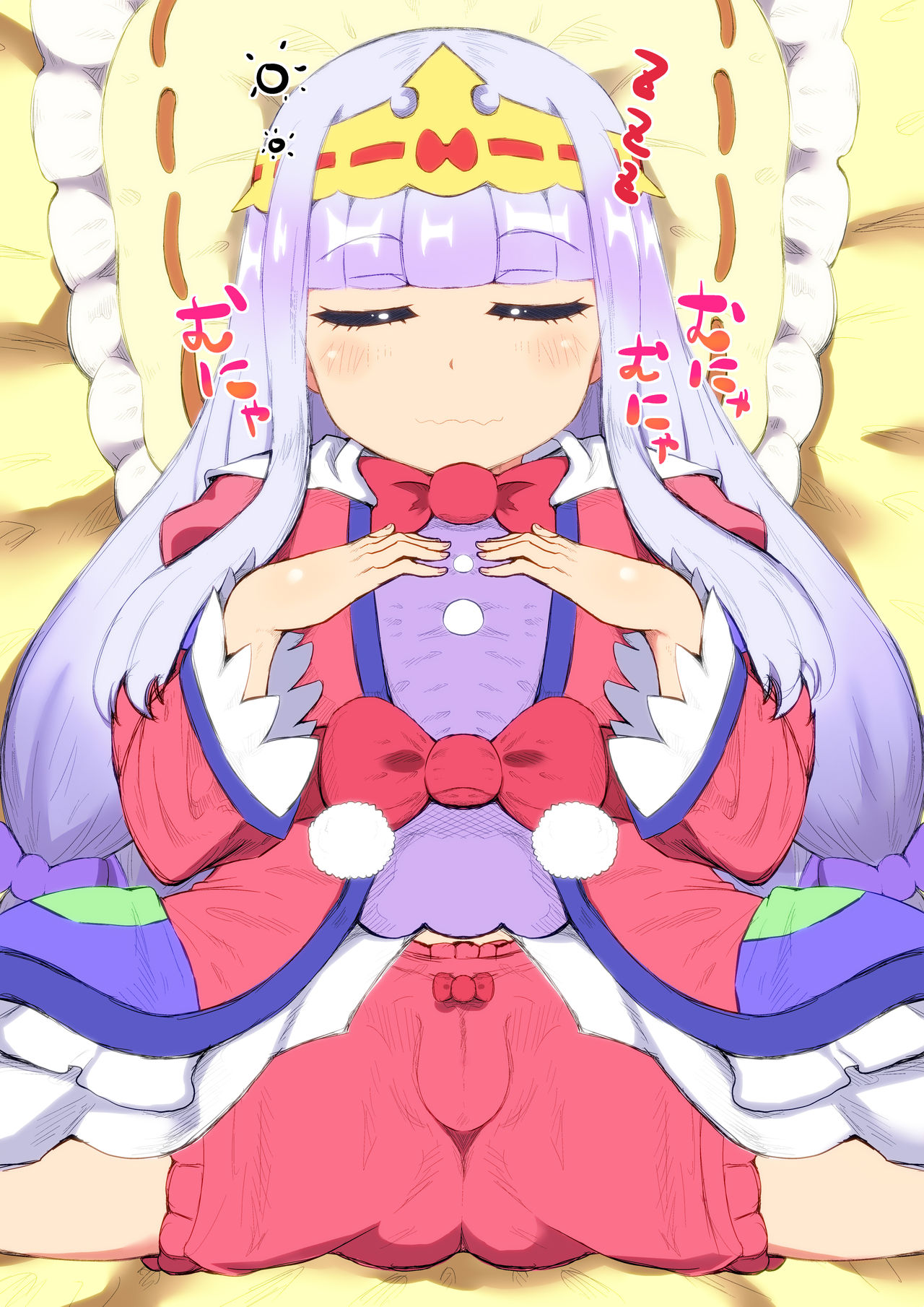 suyarisu hime ni itazira suruhouhou page 1 full