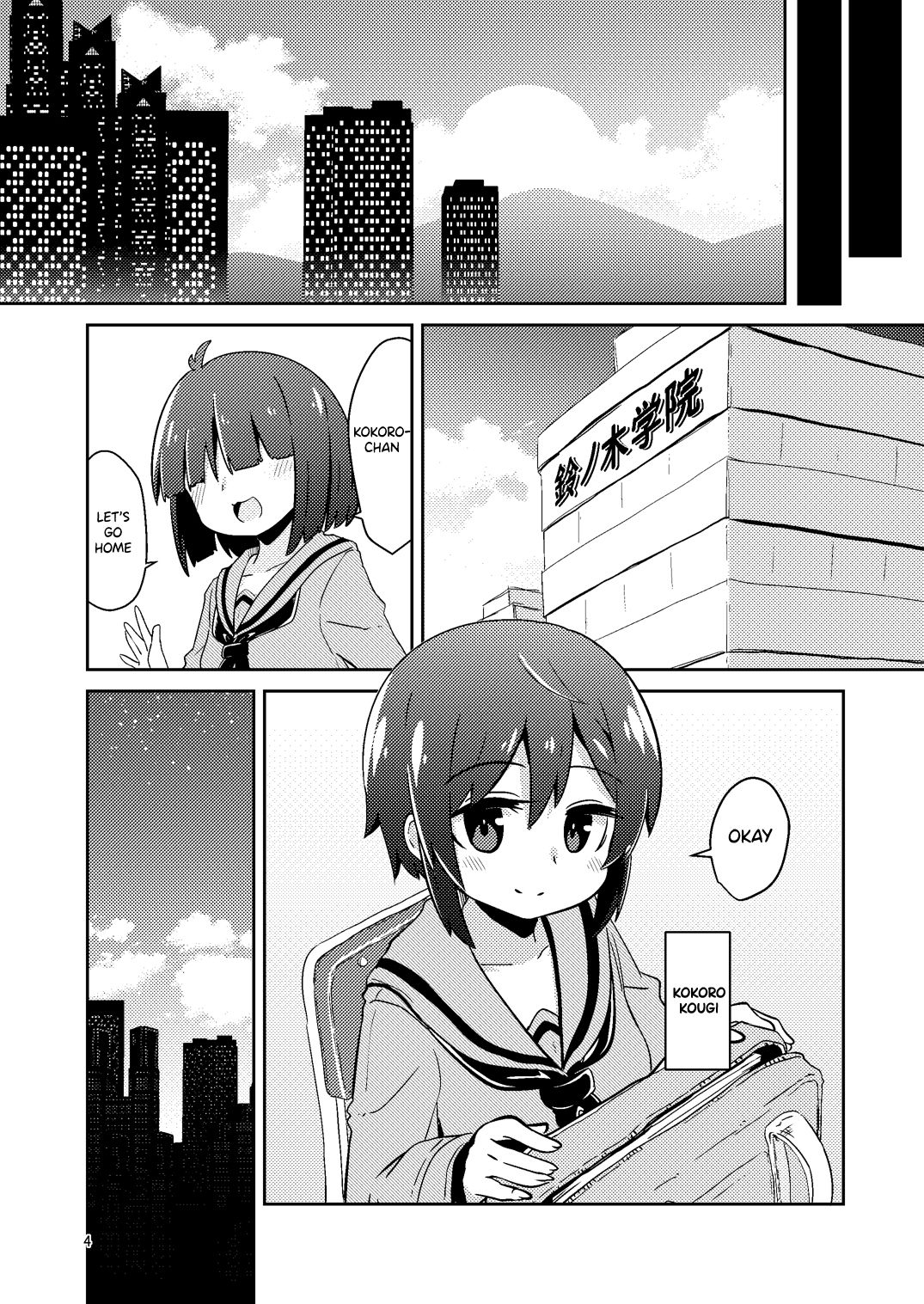 Fiera the Tentacle Seller | Shokushu Uri no Fiera page 4 full