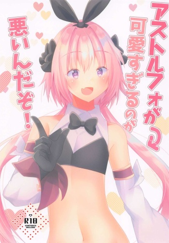 Astolfo ga Kawaisugiru no ga Waruin da zo! cover