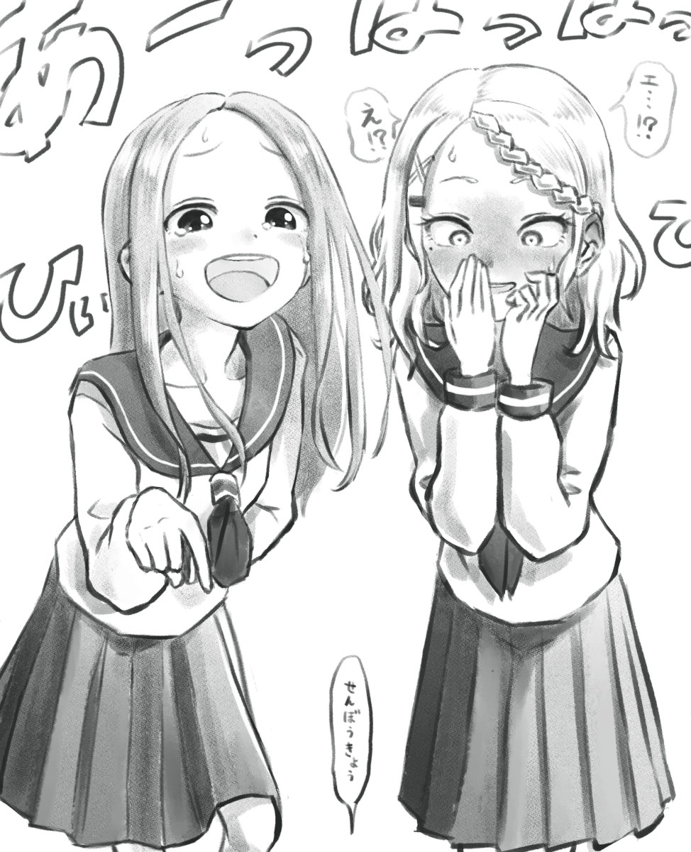 setsuden page 8 full