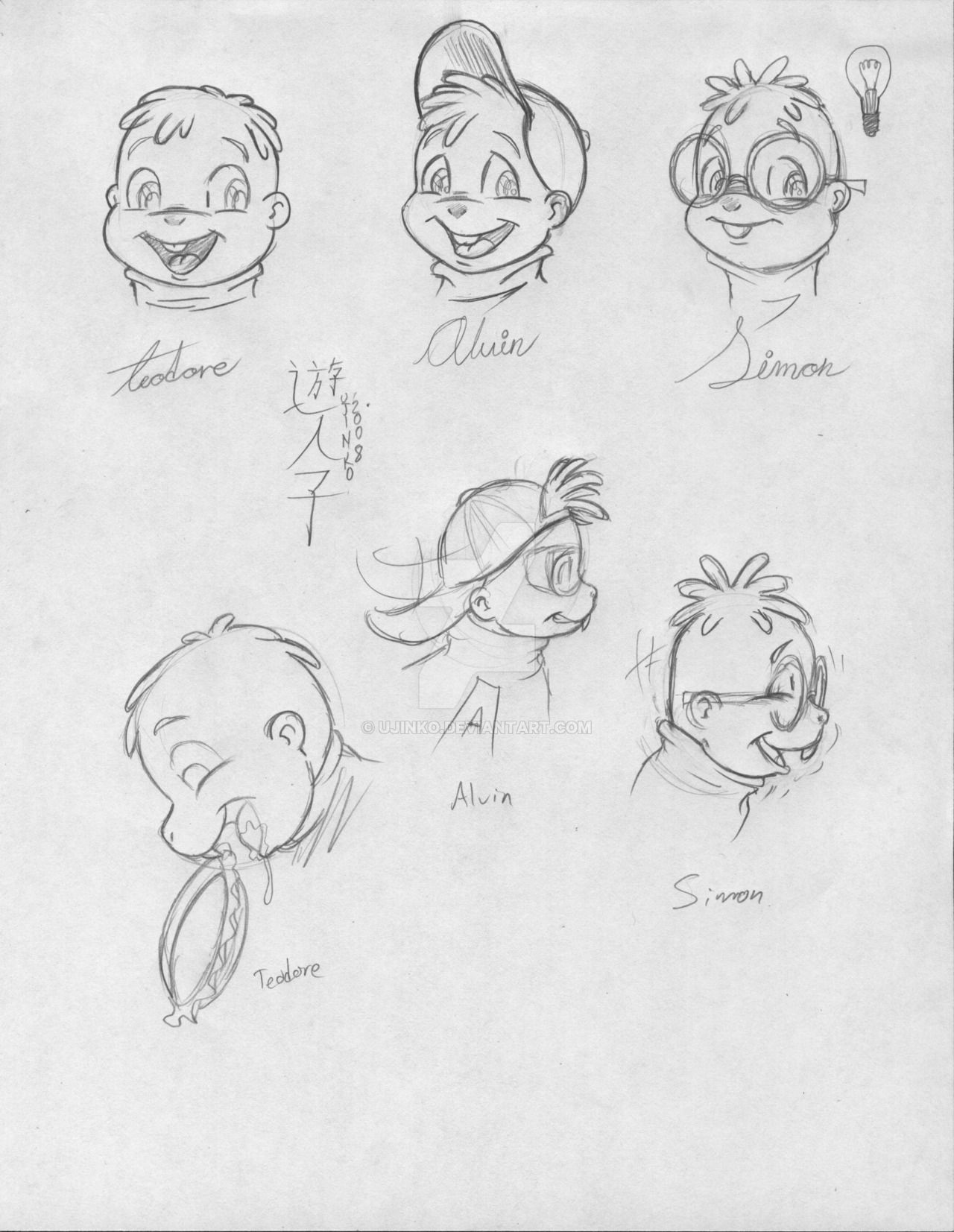 ARTIST ujinko page 4 full