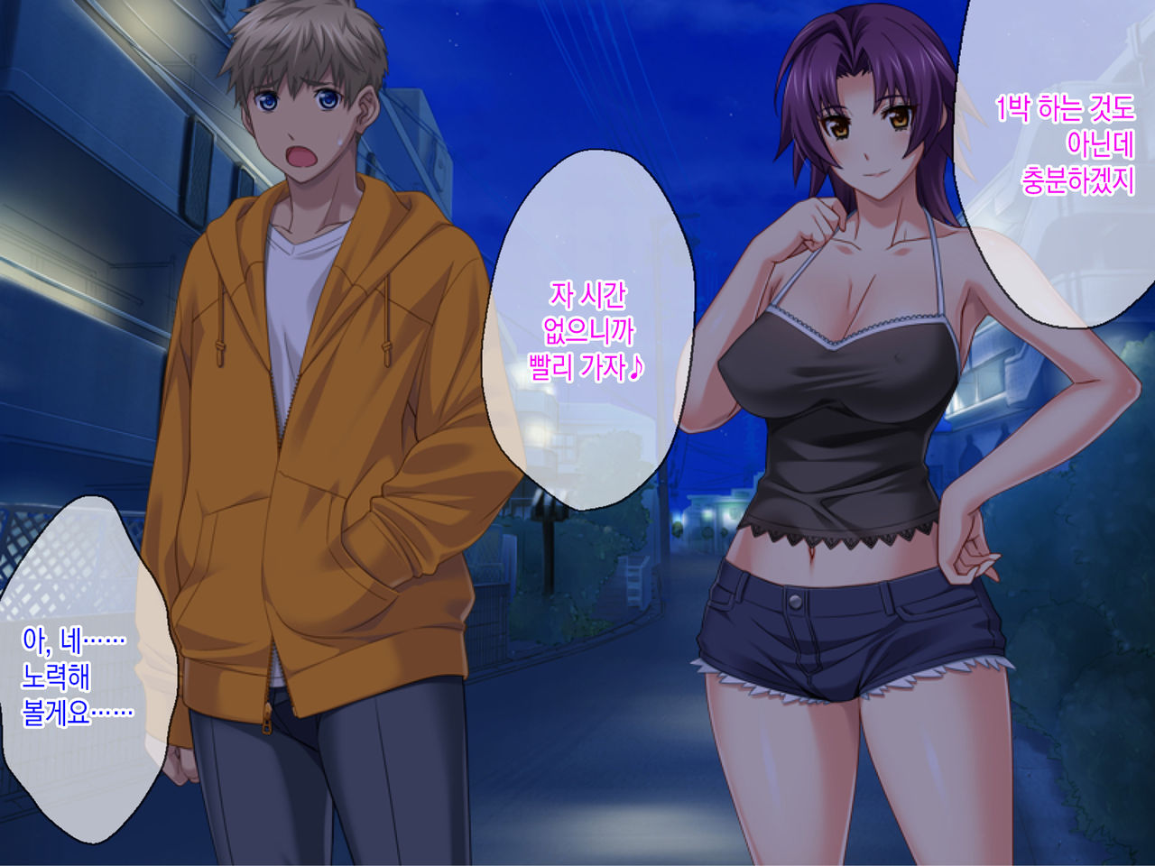 Kashidashi Tsuma, Marina no Netorase Houkoku 1 Binkan Tsuma to Zetsurin Daigakusei -Tsuma side- | 대출아내 마리나의 네토라세 보고 1 민감 아내와 절륜 대학생 -아내 사이드- page 10 full