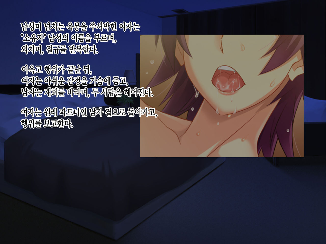 Kashidashi Tsuma, Marina no Netorase Houkoku 1 Binkan Tsuma to Zetsurin Daigakusei -Tsuma side- | 대출아내 마리나의 네토라세 보고 1 민감 아내와 절륜 대학생 -아내 사이드- page 3 full