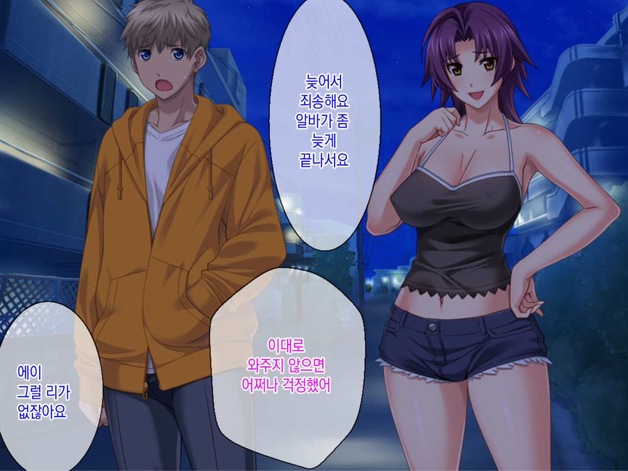 Kashidashi Tsuma, Marina no Netorase Houkoku 1 Binkan Tsuma to Zetsurin Daigakusei -Tsuma side- | 대출아내 마리나의 네토라세 보고 1 민감 아내와 절륜 대학생 -아내 사이드- page 6 full