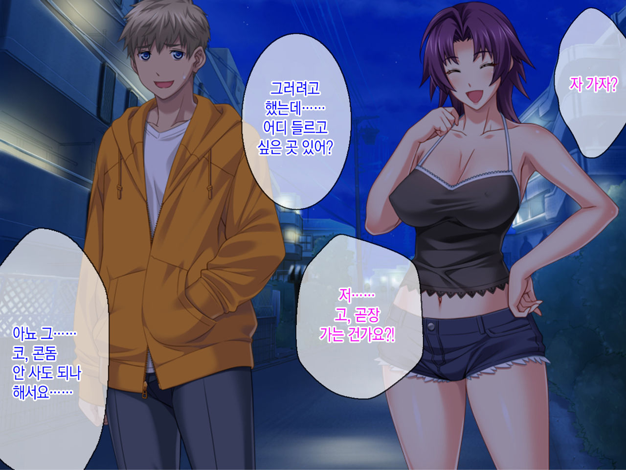 Kashidashi Tsuma, Marina no Netorase Houkoku 1 Binkan Tsuma to Zetsurin Daigakusei -Tsuma side- | 대출아내 마리나의 네토라세 보고 1 민감 아내와 절륜 대학생 -아내 사이드- page 7 full