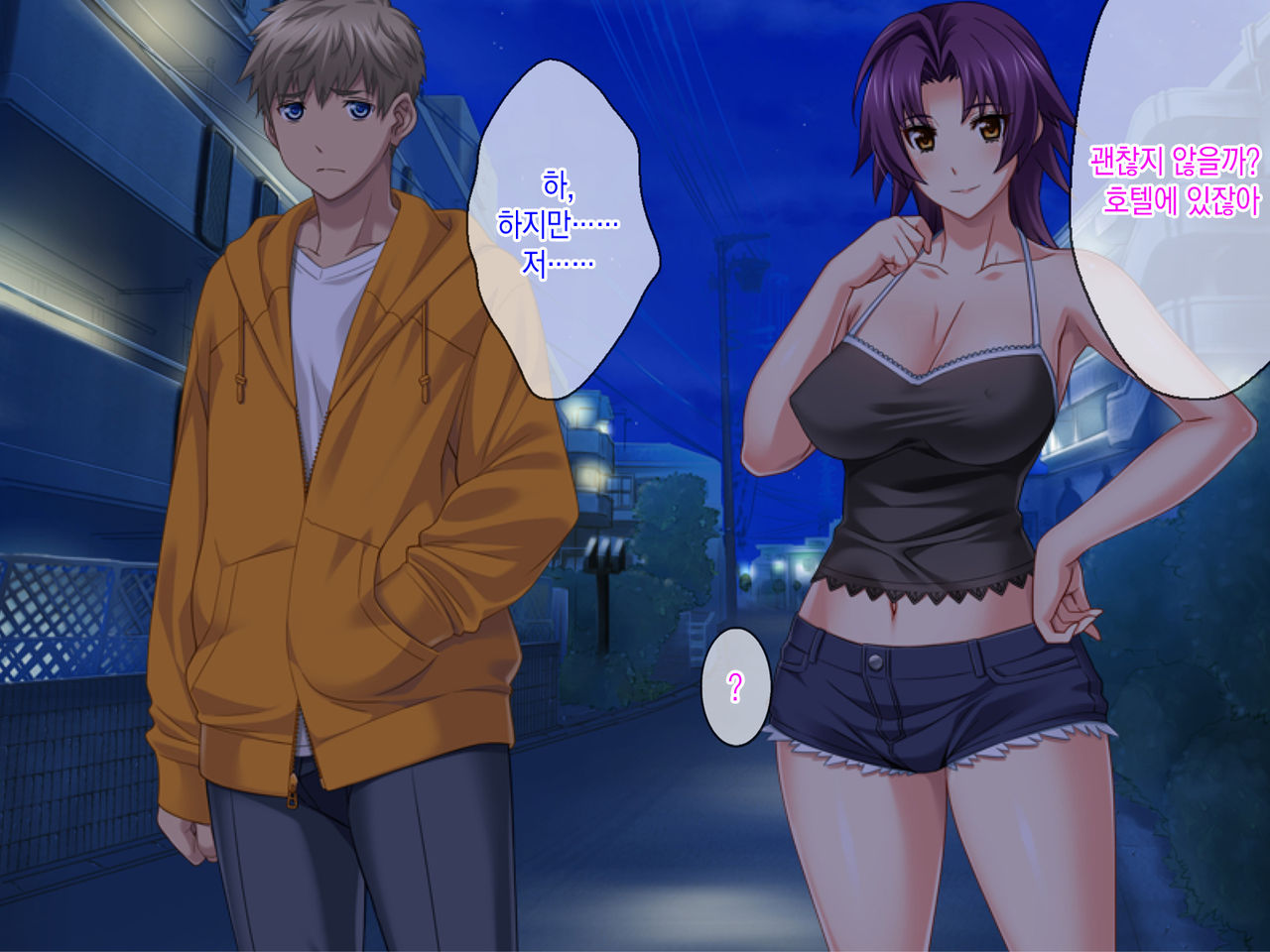 Kashidashi Tsuma, Marina no Netorase Houkoku 1 Binkan Tsuma to Zetsurin Daigakusei -Tsuma side- | 대출아내 마리나의 네토라세 보고 1 민감 아내와 절륜 대학생 -아내 사이드- page 8 full