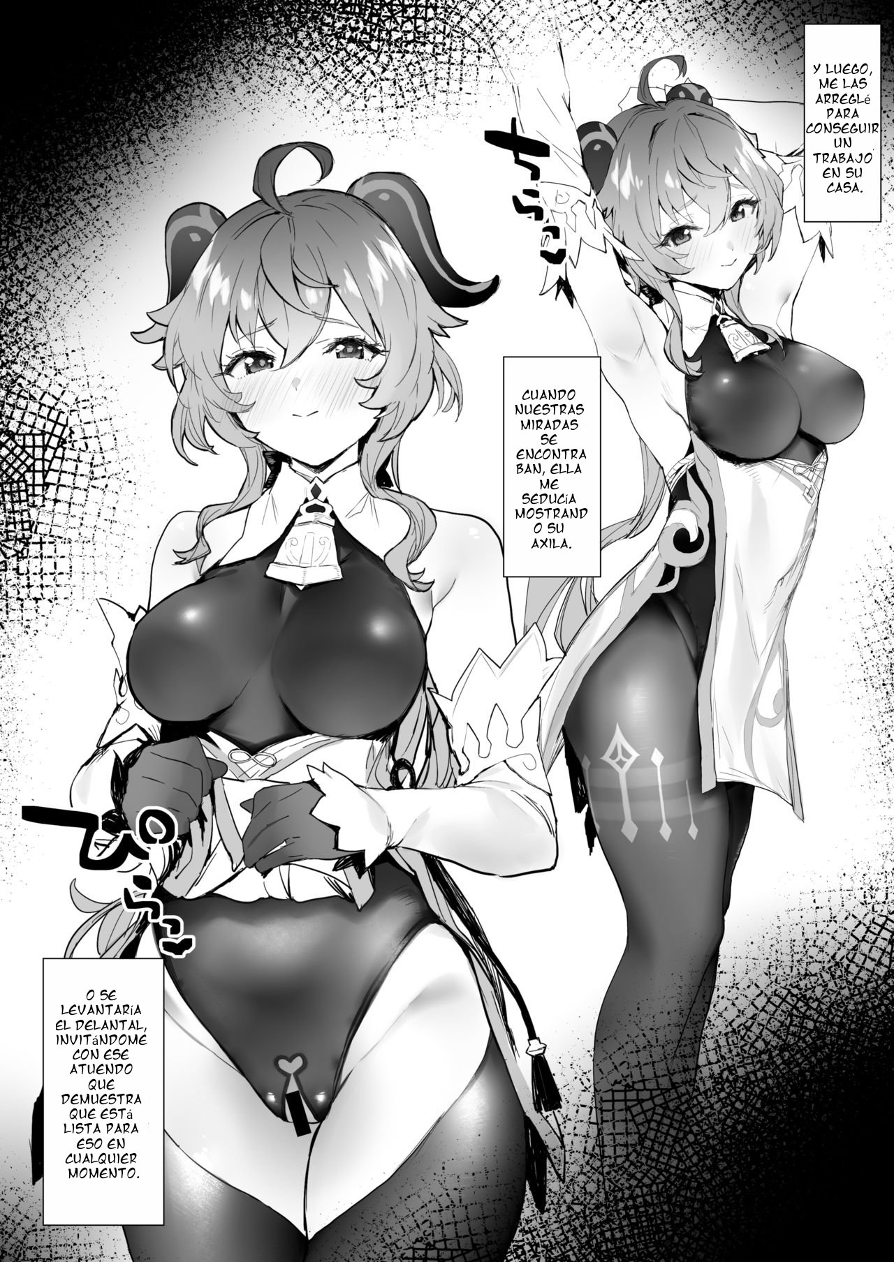 Ganyu-chan to Zangyou Nashi de Ichaicha Shitai | Lovey-dovey Without Overtime page 4 full