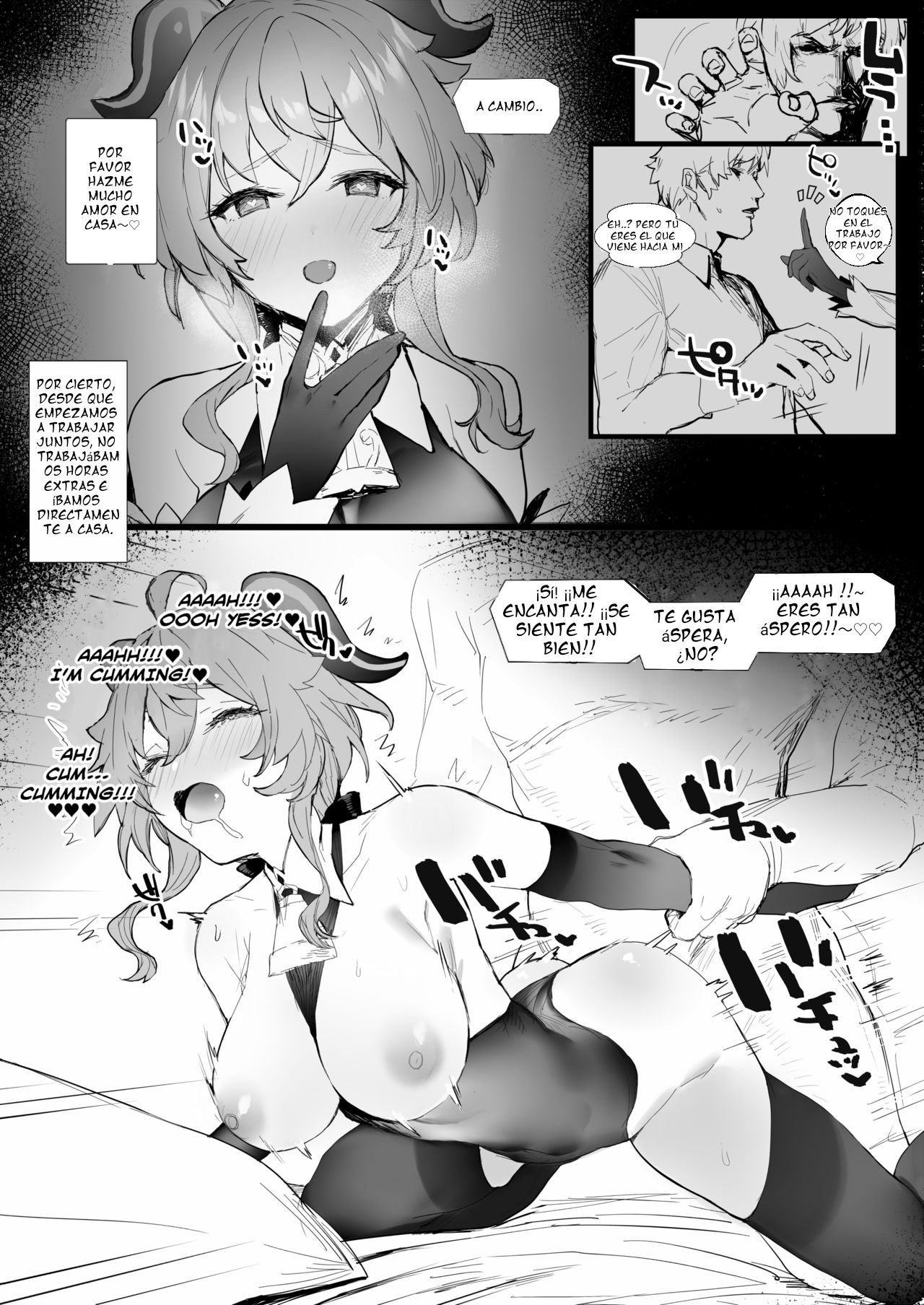 Ganyu-chan to Zangyou Nashi de Ichaicha Shitai | Lovey-dovey Without Overtime page 5 full