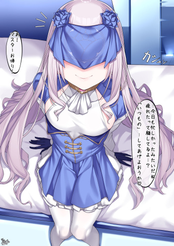 妖精ランスR18お口漫画 cover