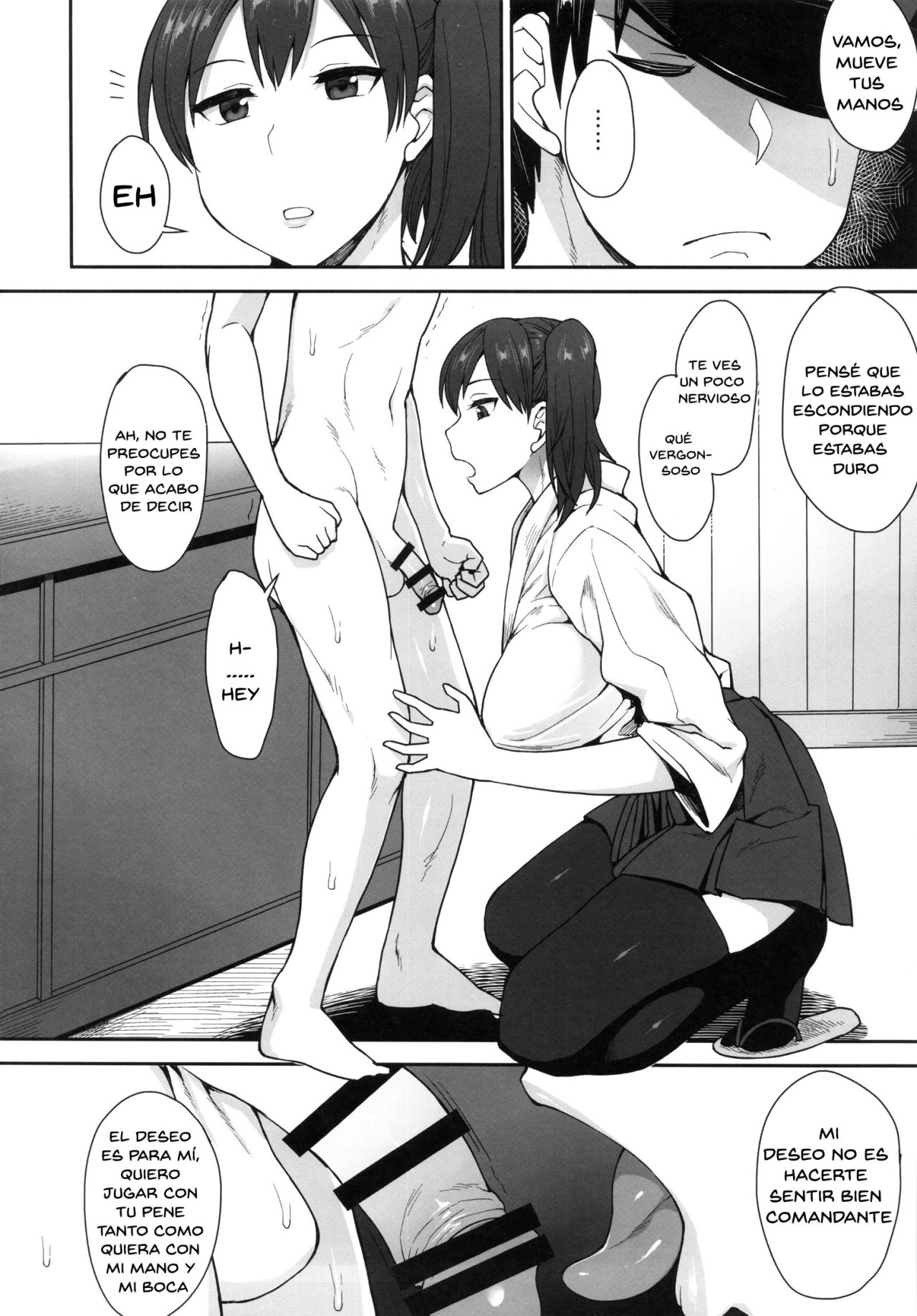Kaga-san no Goyoubou to Araba page 3 full