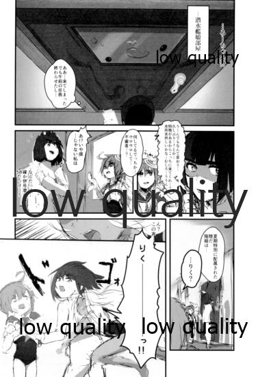 Ro-chan mo Yaritai desutte! page 3 full