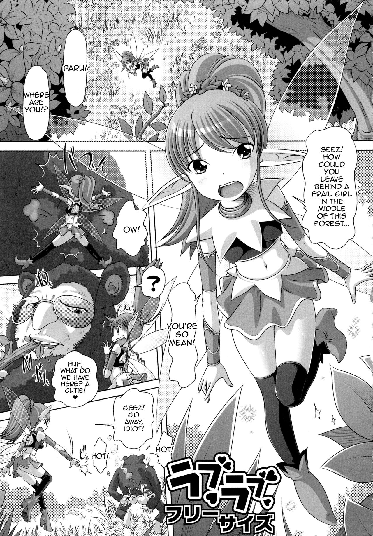 Love-Love Free Size page 1 full