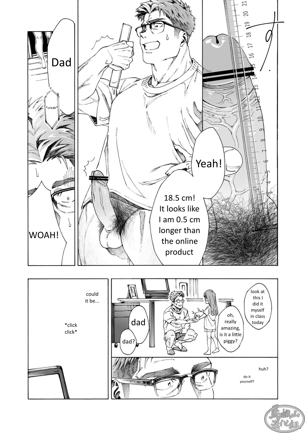 Tanoshii Papa no Zuga Kousaku page 9 full