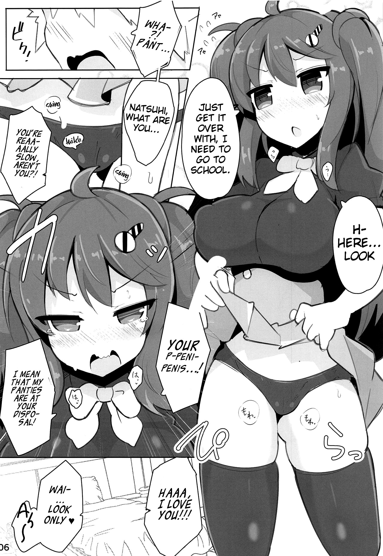 Natsuhi-san ga Sasotte Kuru kara Kareshi to Shite Wakarasete Mita Hanashi page 5 full