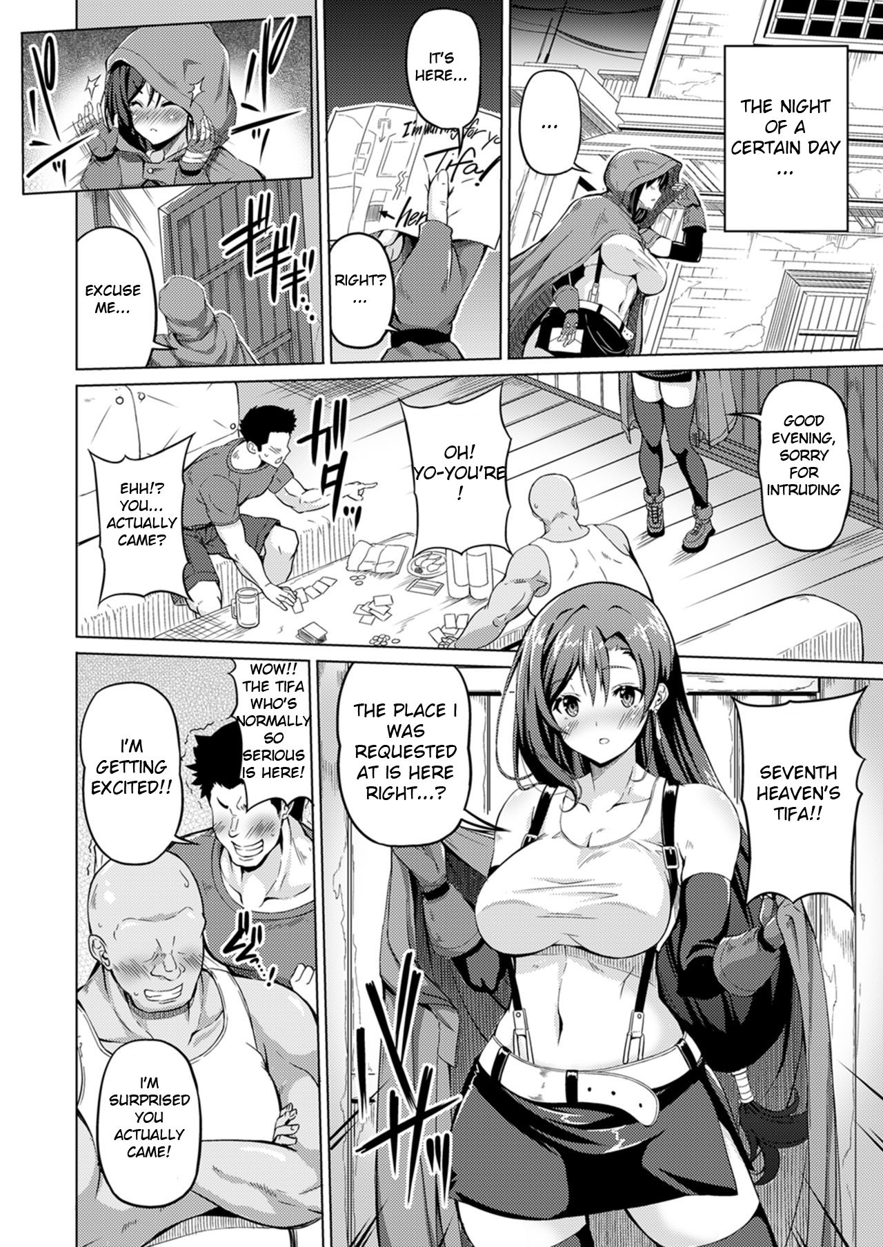 Gensou Kyonyuu 2 page 5 full