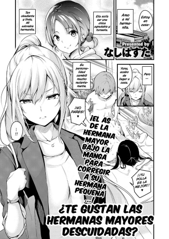 Darashinaku Ochiru Onee-san Wa Suki Desu Ka? | Do you like sloppy big sisters? cover