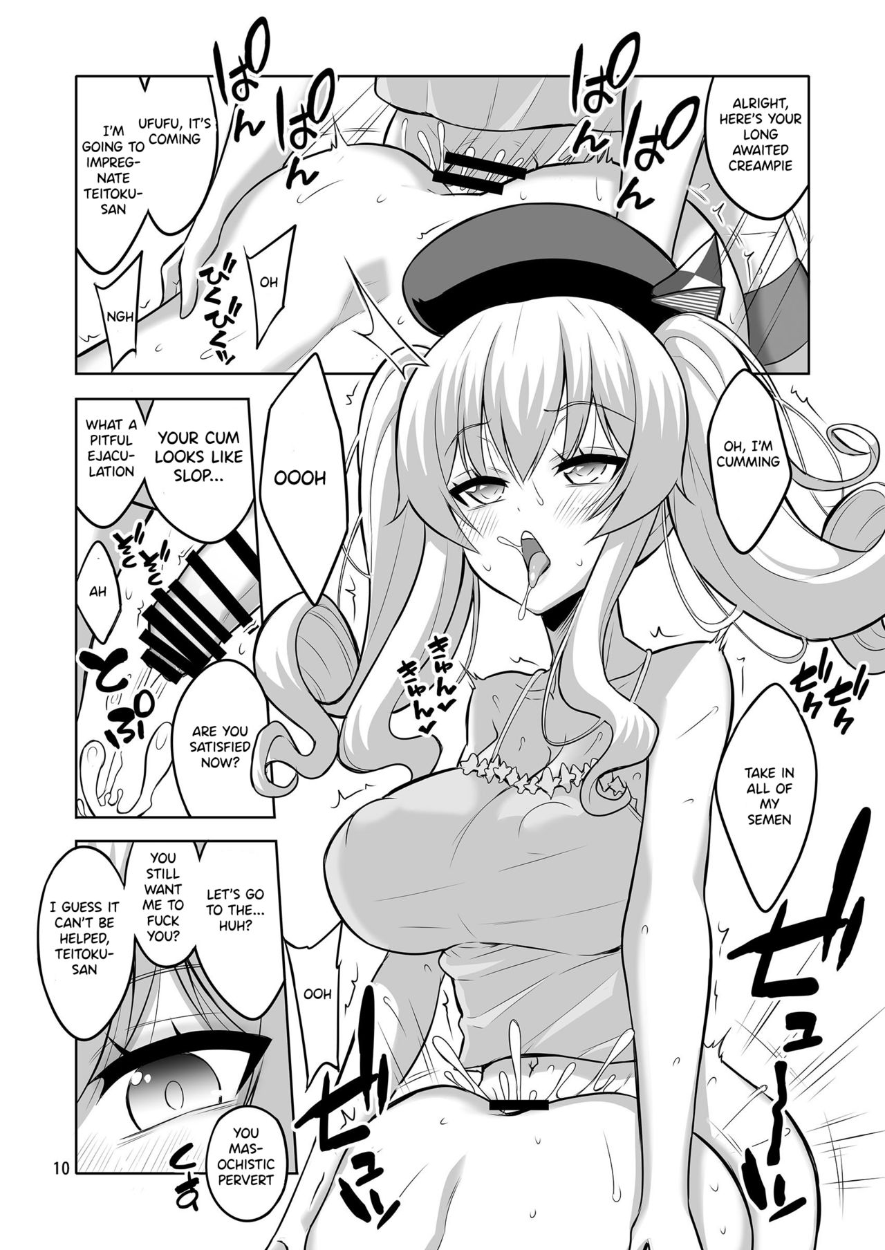Teitoku-san Futanari Kanmusu ni Okasarete mimasu? Soushuuhen page 10 full