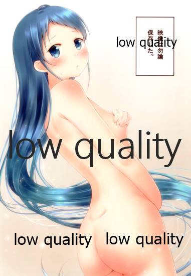 Chotto H na Samidare no asiato ~Samidare illustration books~ page 9 full
