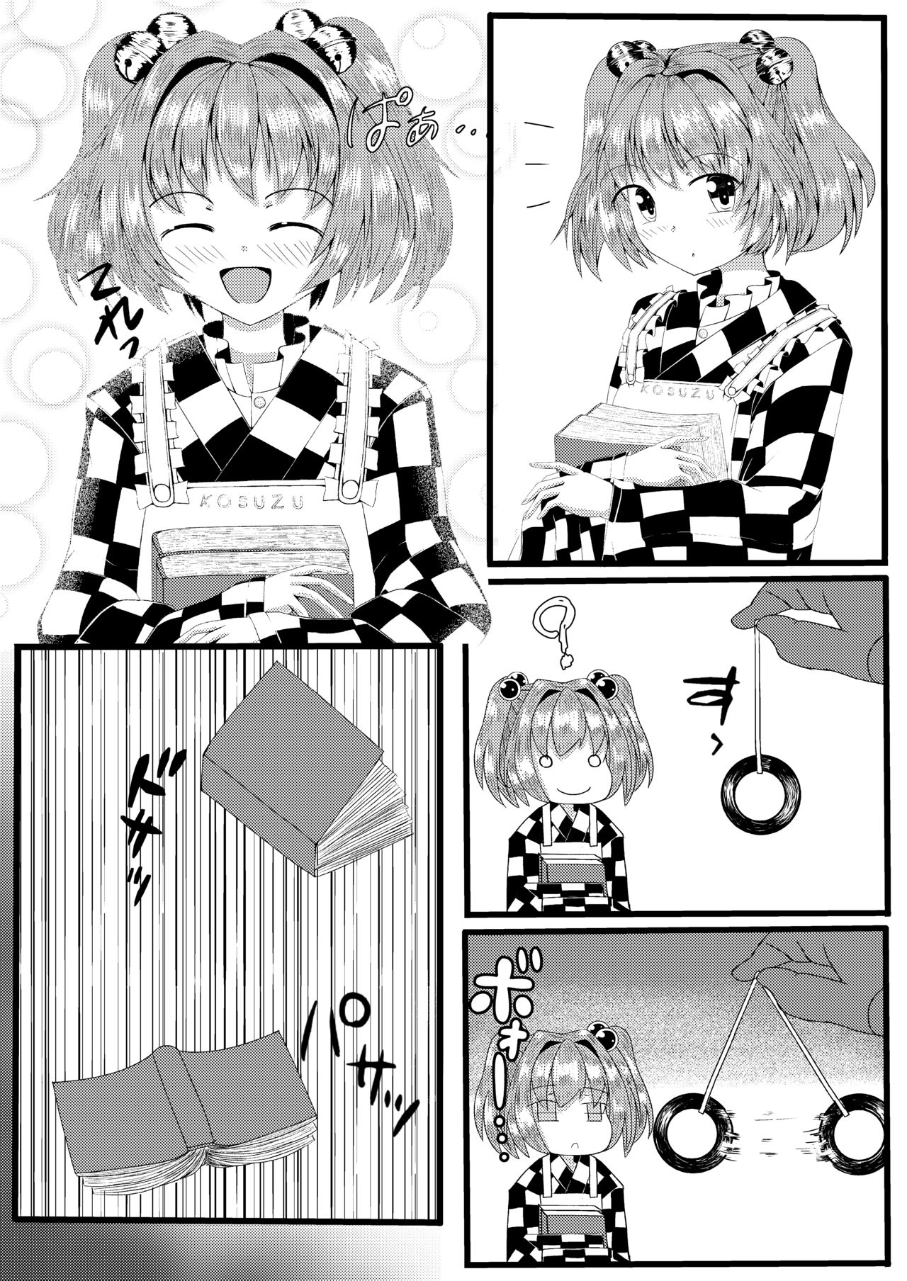 Yoku bon page 6 full