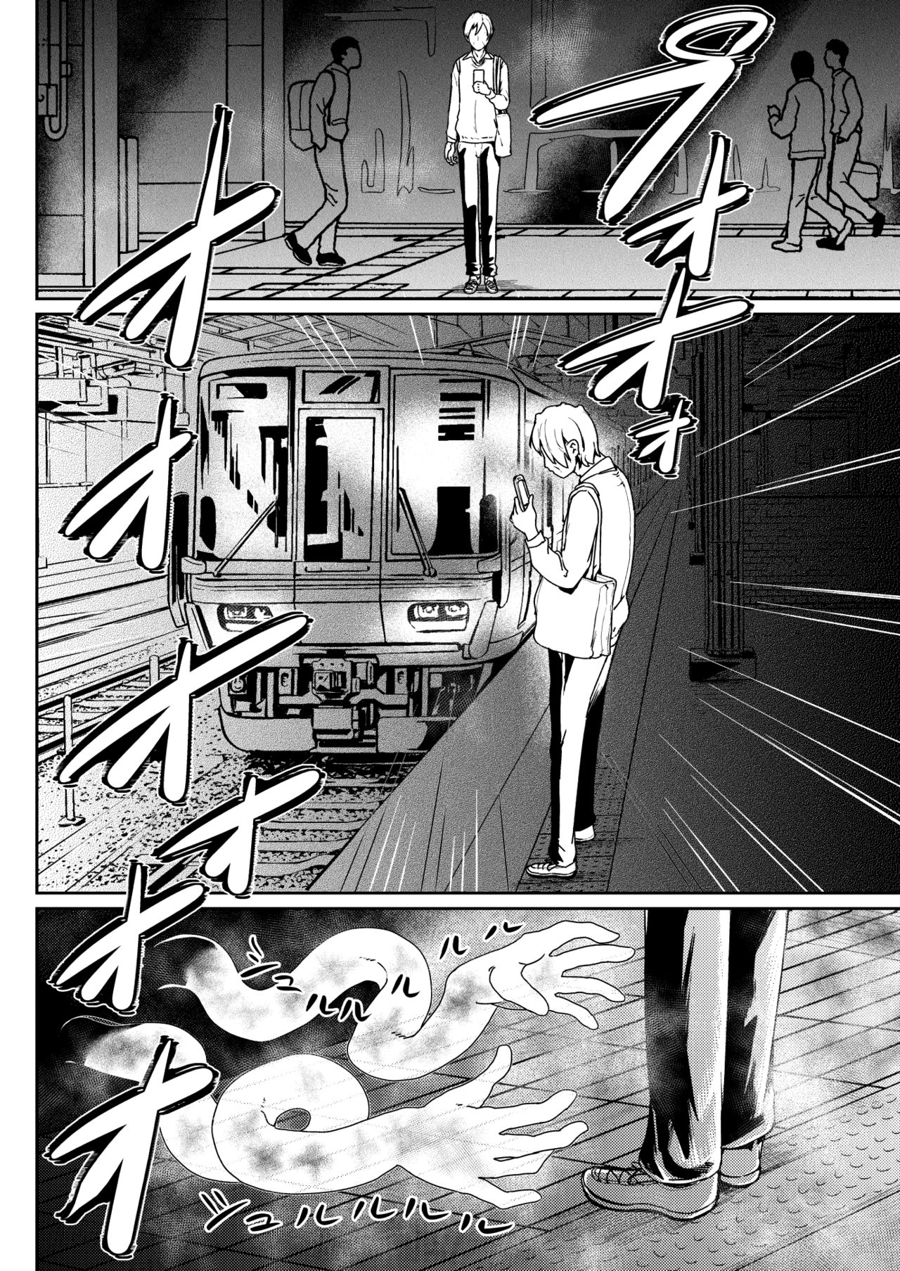 Papakatsu Joshi ni Shasei Kanri sareta Ano Hi kara... Ch. 4 page 6 full