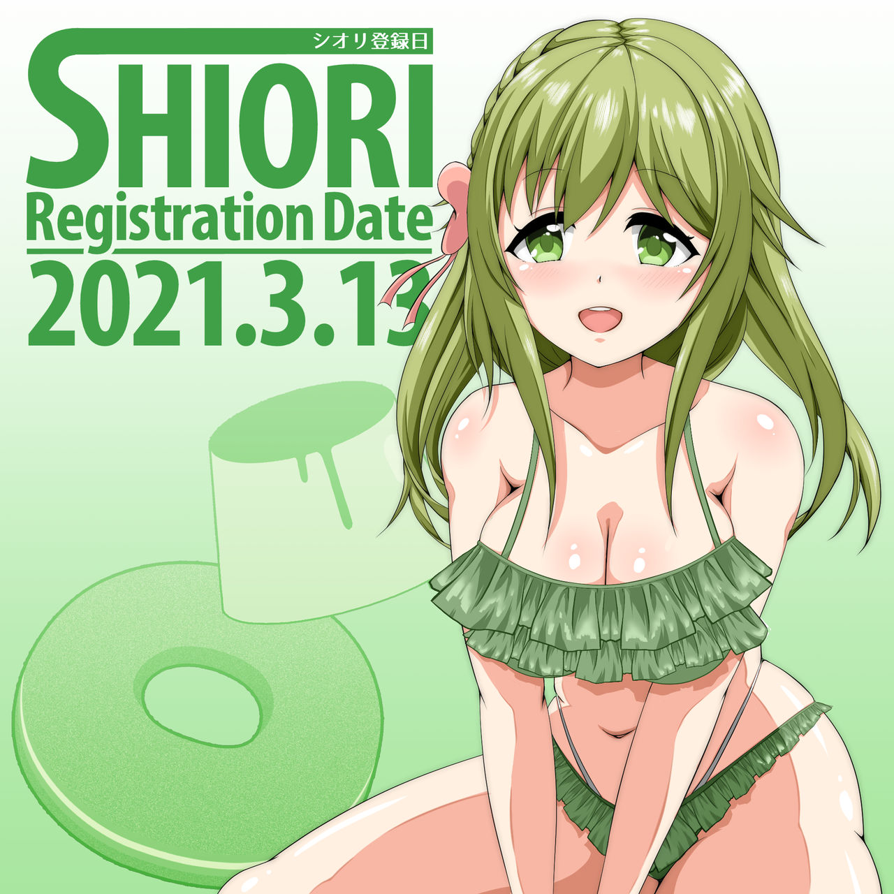 pixiv PERIA page 10 full