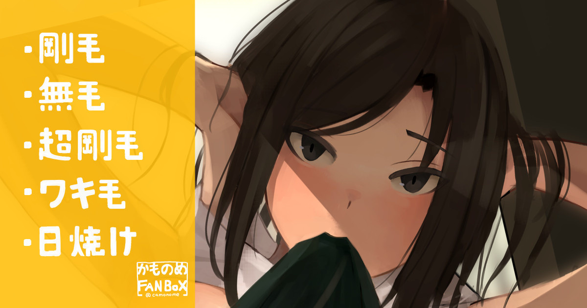 Houkago wa Itsumo Kaeshite kurenai Joshi page 1 full