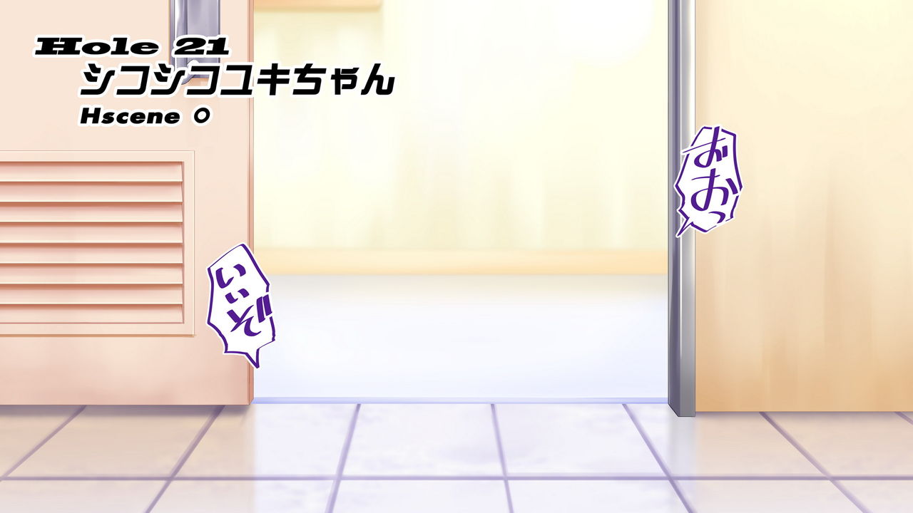 Rikujoubu Joshi wa Ore no Nama Onaho!!! Kounai Tanetsuke Hen Kasshoku Hada Ban page 2 full