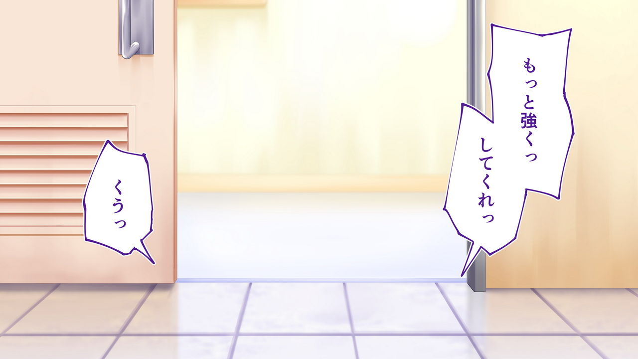 Rikujoubu Joshi wa Ore no Nama Onaho!!! Kounai Tanetsuke Hen Kasshoku Hada Ban page 3 full