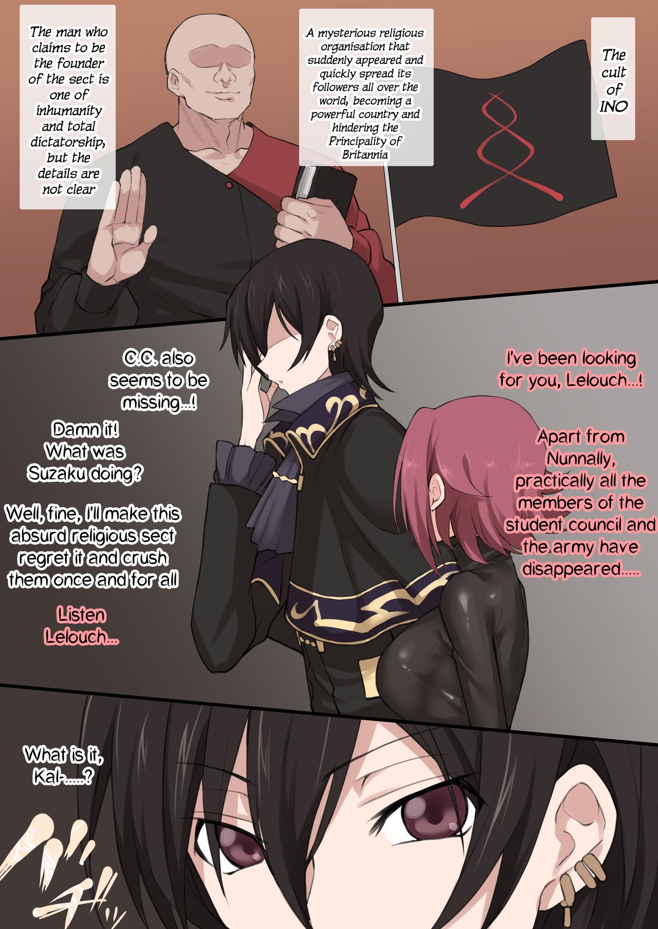 Code Geass Sennou Akuochi Do M Muke NTR Choukyou CG Shuu page 2 full