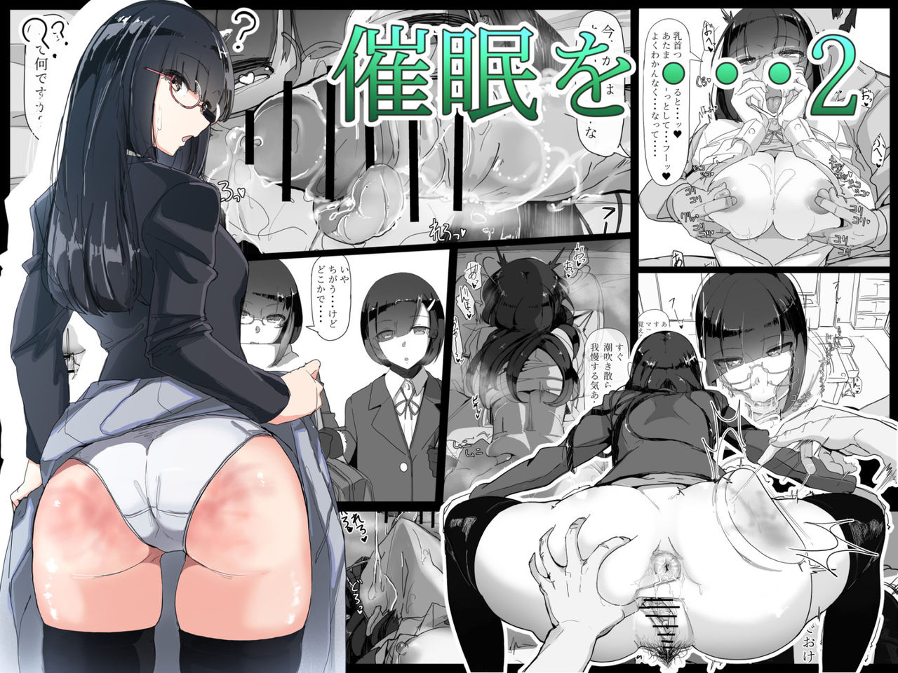 Saimin o... 2 page 1 full