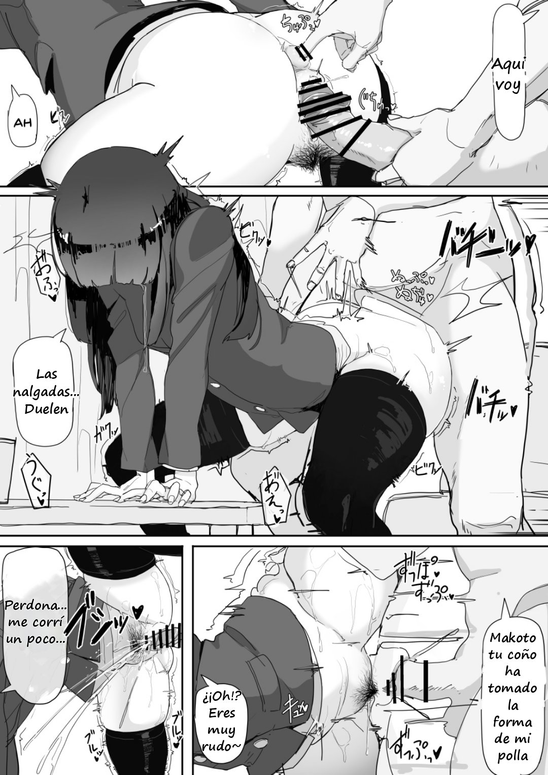 Saimin o... 2 page 6 full