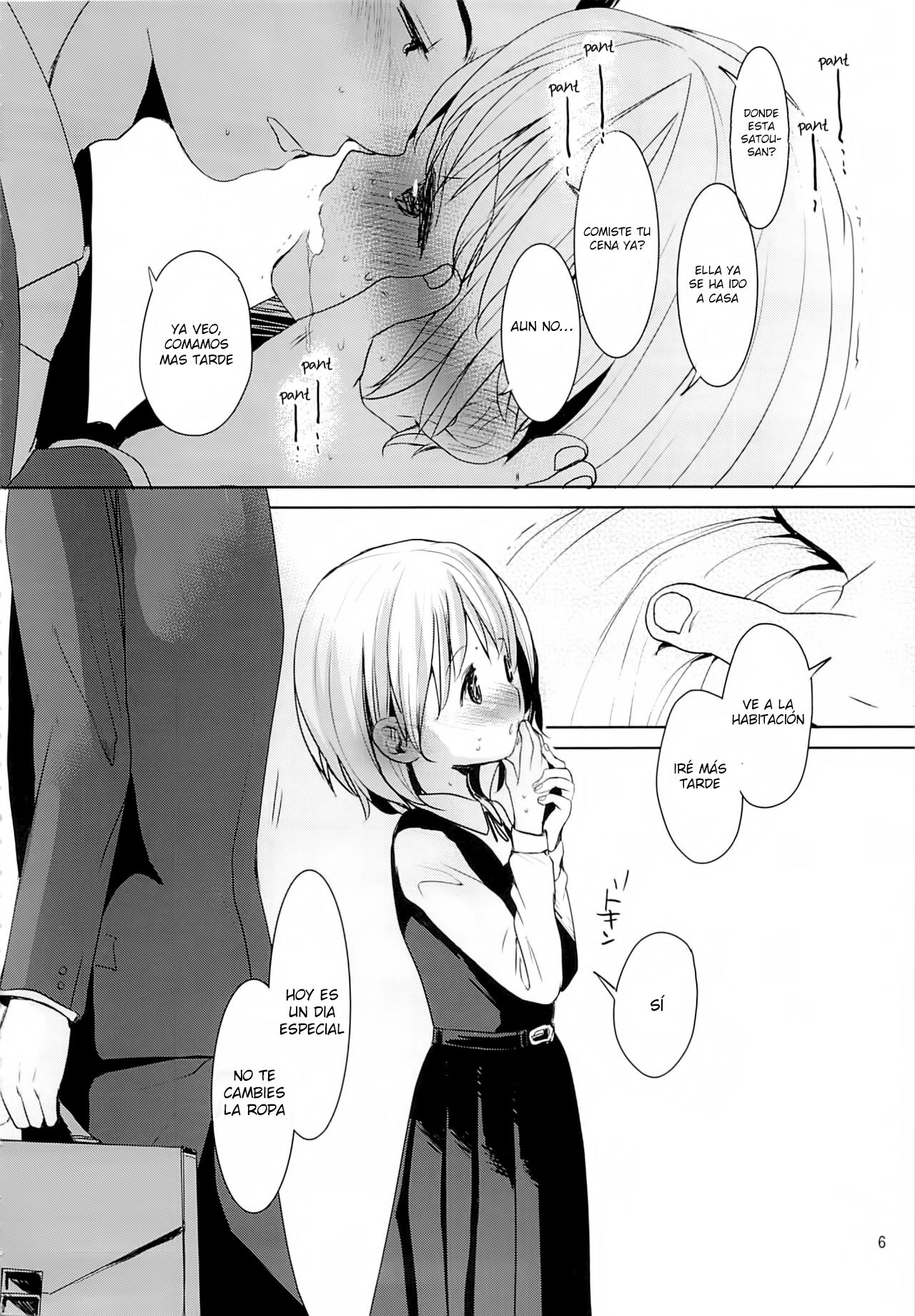 Musume no Seifuku page 6 full
