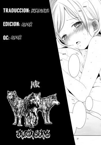 Musume no Seifuku cover