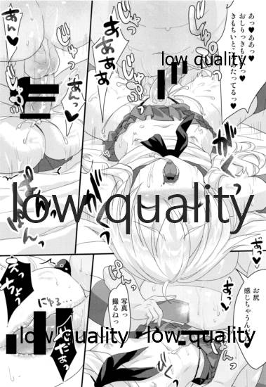 Naisho no Shimakaze-kun. page 10 full