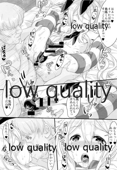 Naisho no Shimakaze-kun. page 9 full
