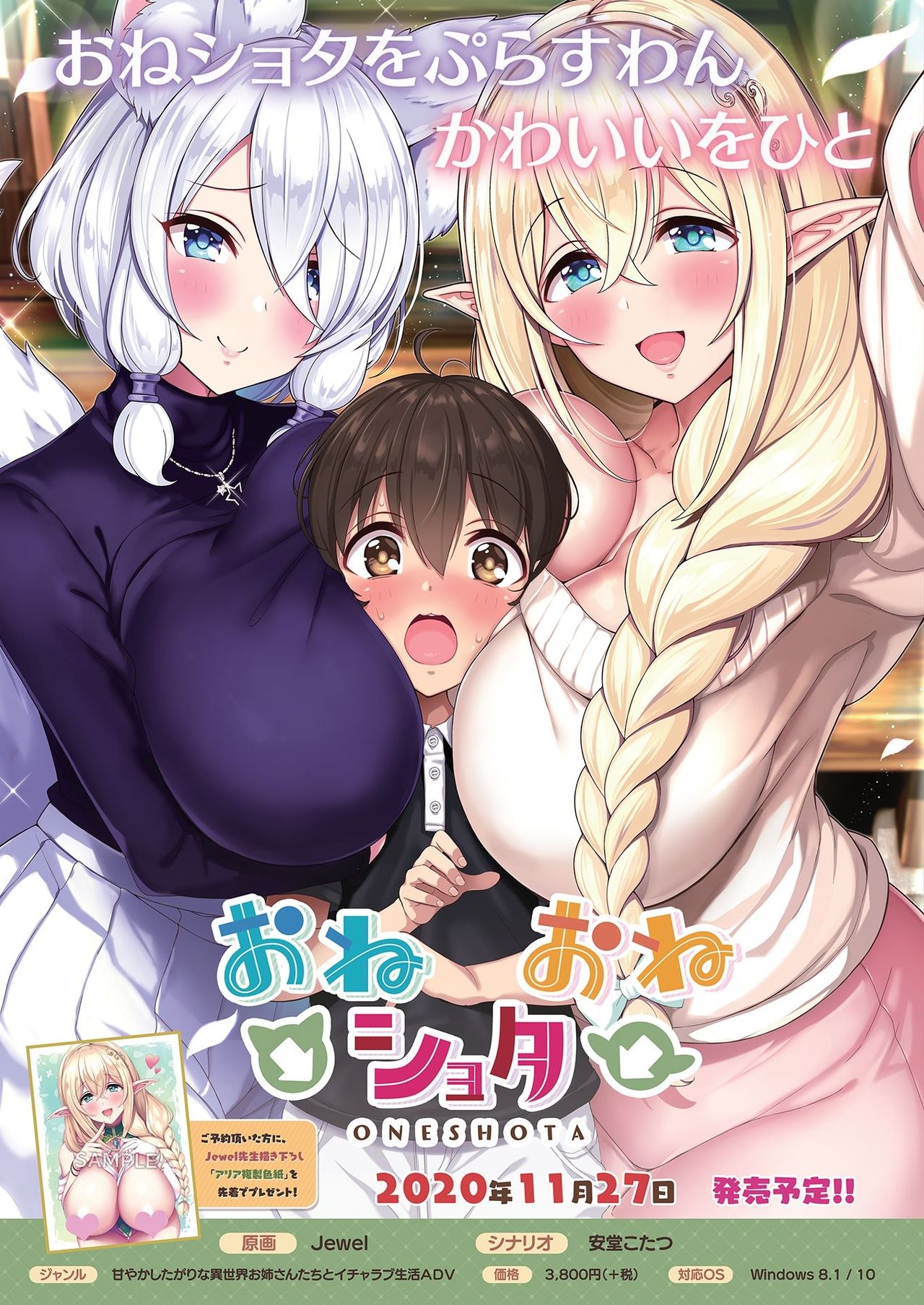 BugBug 2020-11 Vol.315 page 2 full