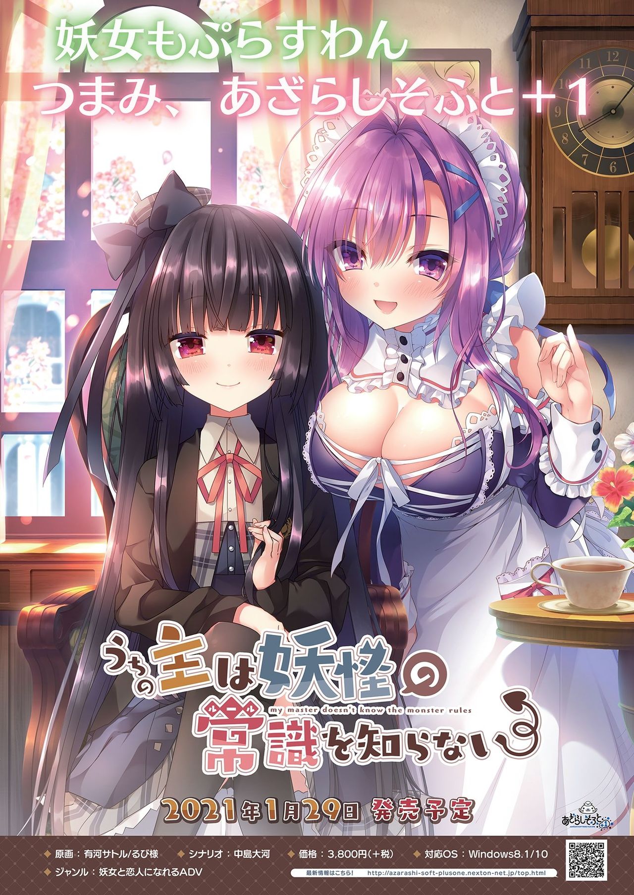 BugBug 2020-11 Vol.315 page 3 full