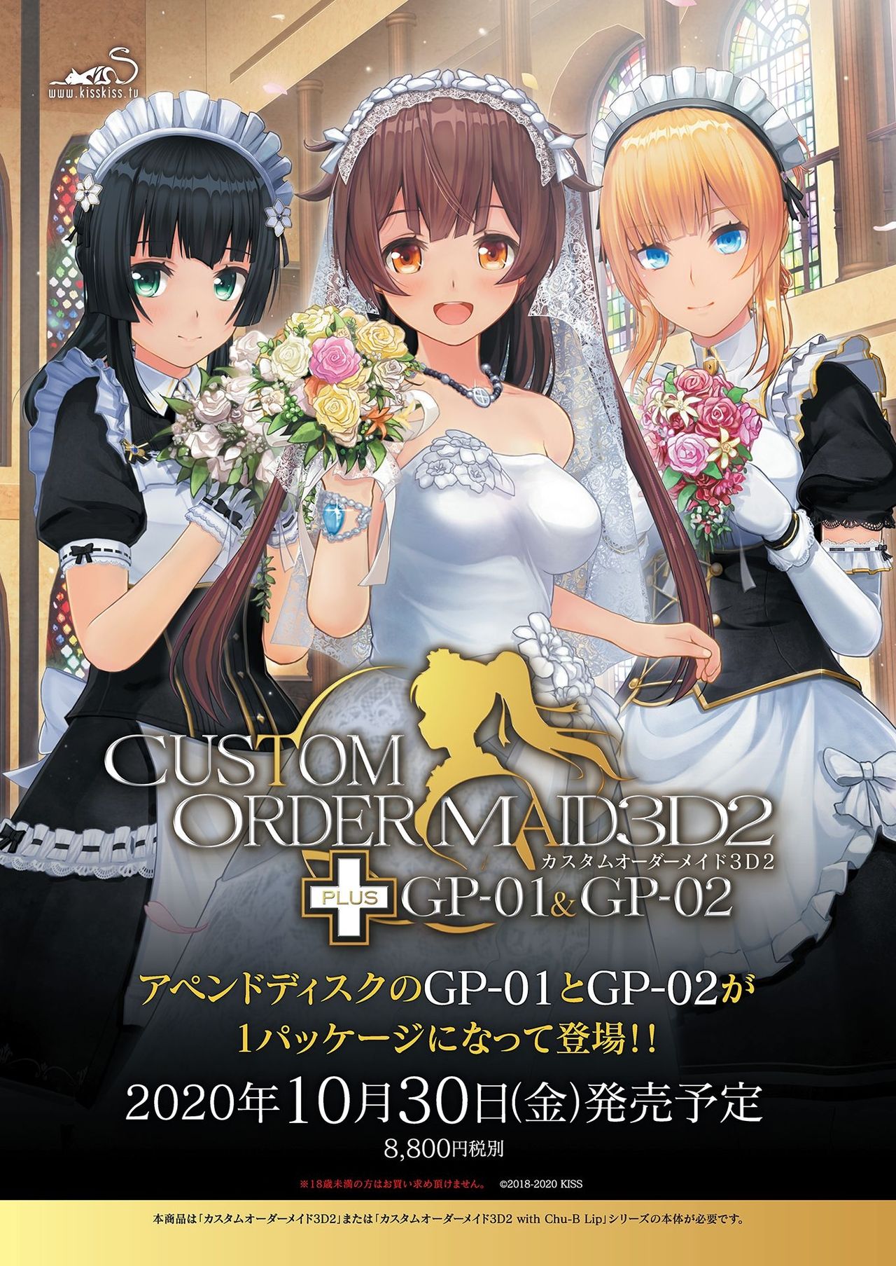 BugBug 2020-11 Vol.315 page 4 full