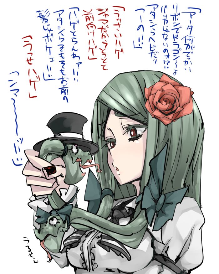 P_senpuki page 9 full