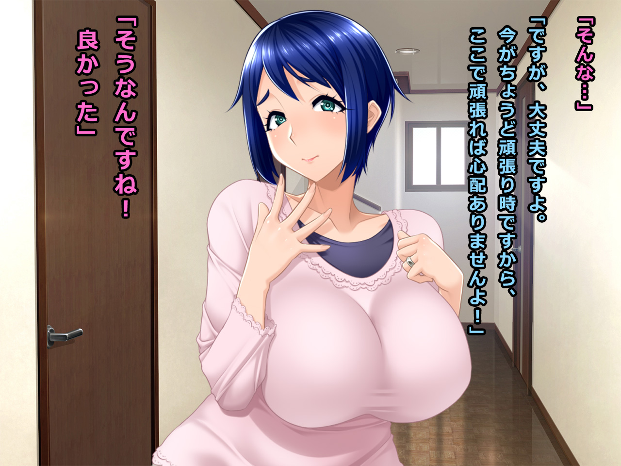 #Hitozuma Hacker no Wana ni Ochita Tsuma-tachi  Hiromi, Otsuha, Michiko page 10 full