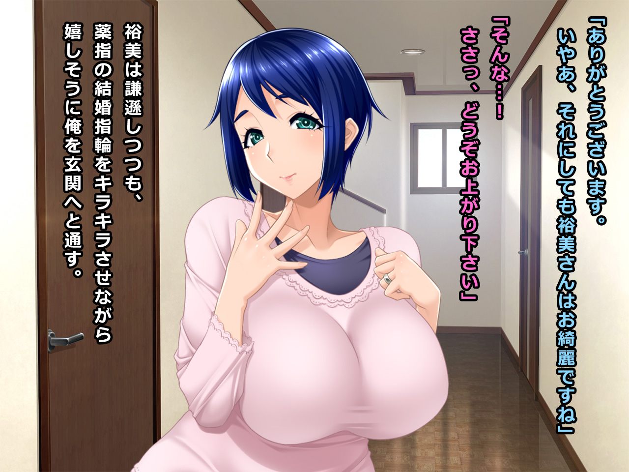 #Hitozuma Hacker no Wana ni Ochita Tsuma-tachi  Hiromi, Otsuha, Michiko page 6 full
