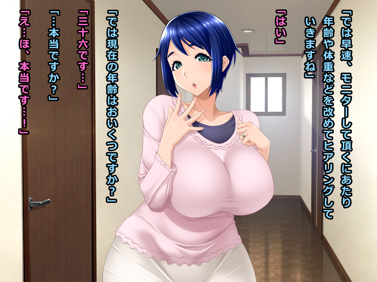 #Hitozuma Hacker no Wana ni Ochita Tsuma-tachi  Hiromi, Otsuha, Michiko page 7 full
